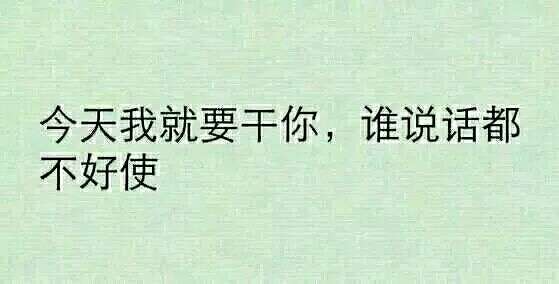 说你错了,你就是错了,还敢犟嘴,把视频发到网上,让交警丢脸,以后等着