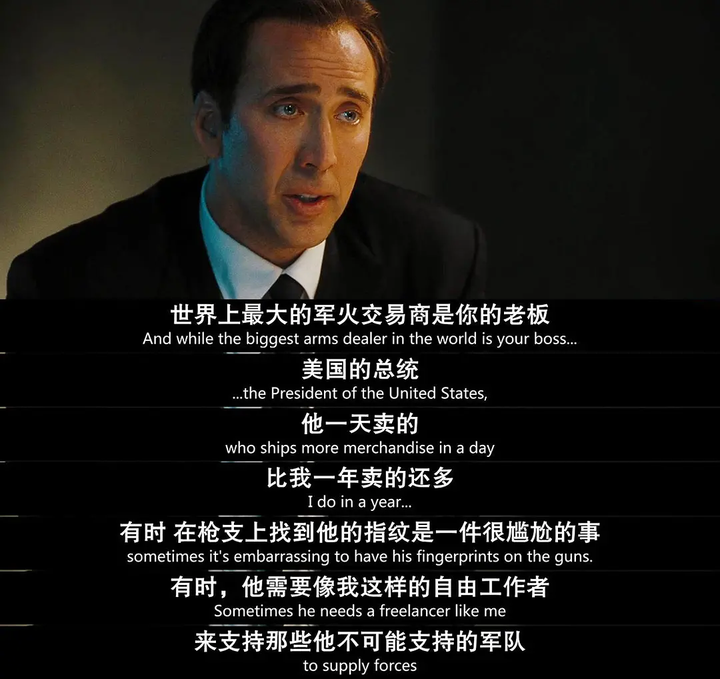 《战争之王》里让我惊艳的台词真的是太多了.