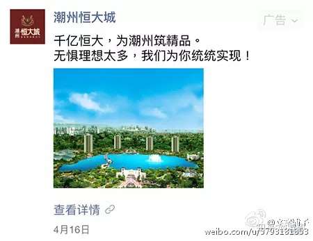 关于朋友圈定投的广告形式模板