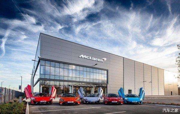 靠卖房度日跑车日子也不好过迈凯伦宣布将出售英国总部