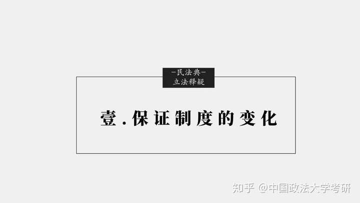 法律碩士)內部信息資料,試聽課程,請私戳下方鏈接登記獲取: 免費領取