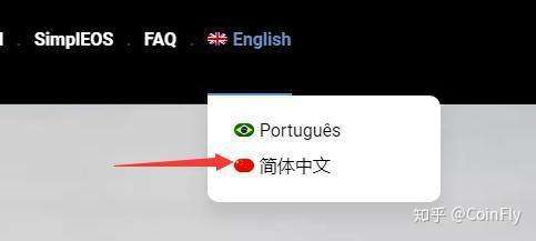 《怎么创建eos钱包?如何免费获取EOS账户?》