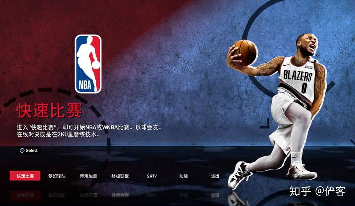 如何评价游戏《nba 2k21》?