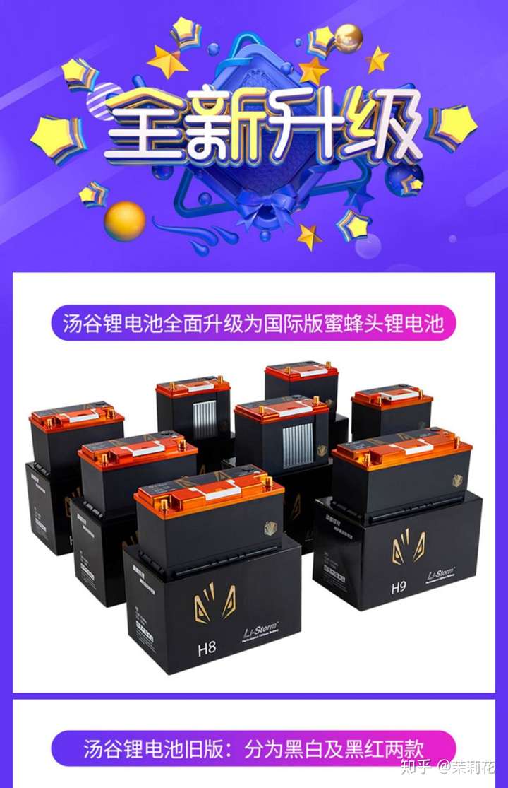 铅酸蓄电池使用寿命影响因素是什么