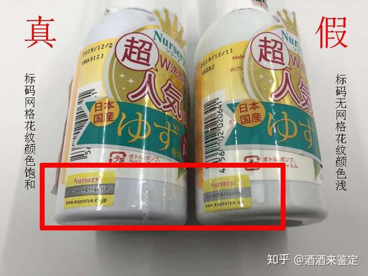 懒人必备柚子卸妆真假鉴别
