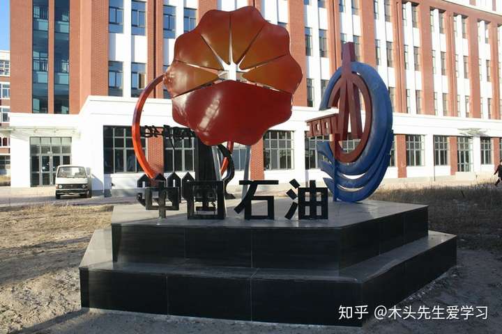院校介绍承德石油高等专科学校
