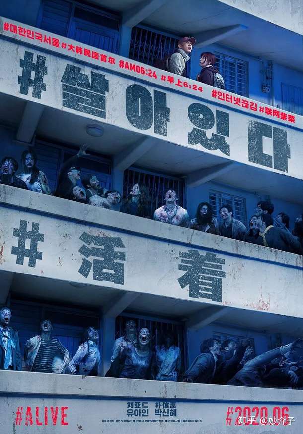 绝境求生中不言放弃活着