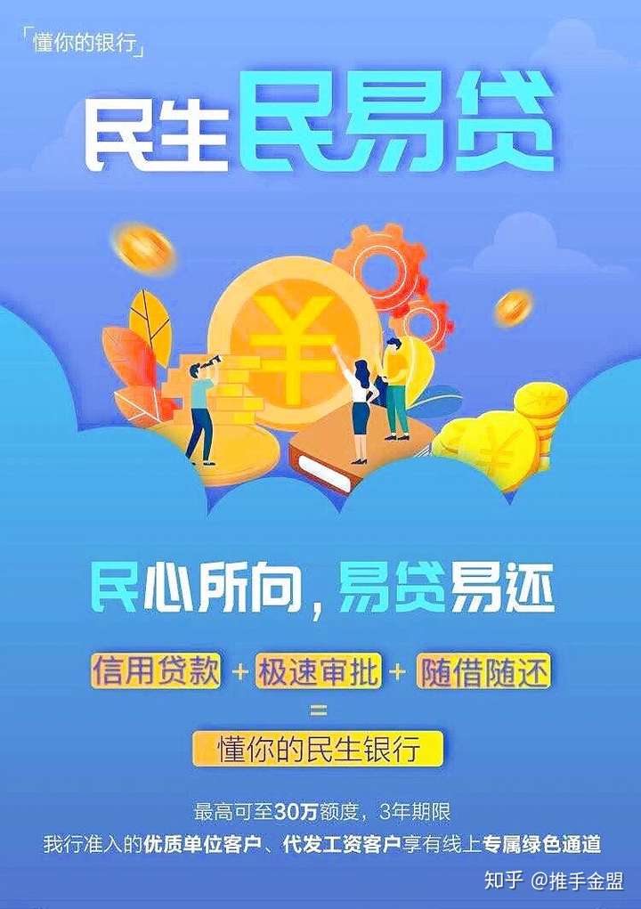 民生银行保险电话多少?(民生银行保险电话多少号码)