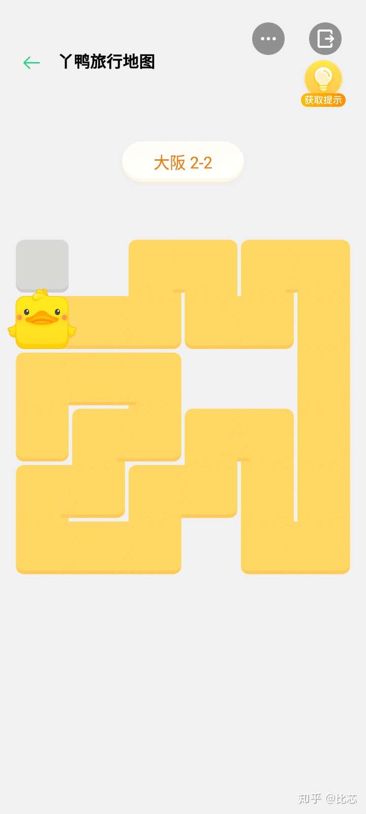 丫鸭梦想家快乐旅行攻略大阪