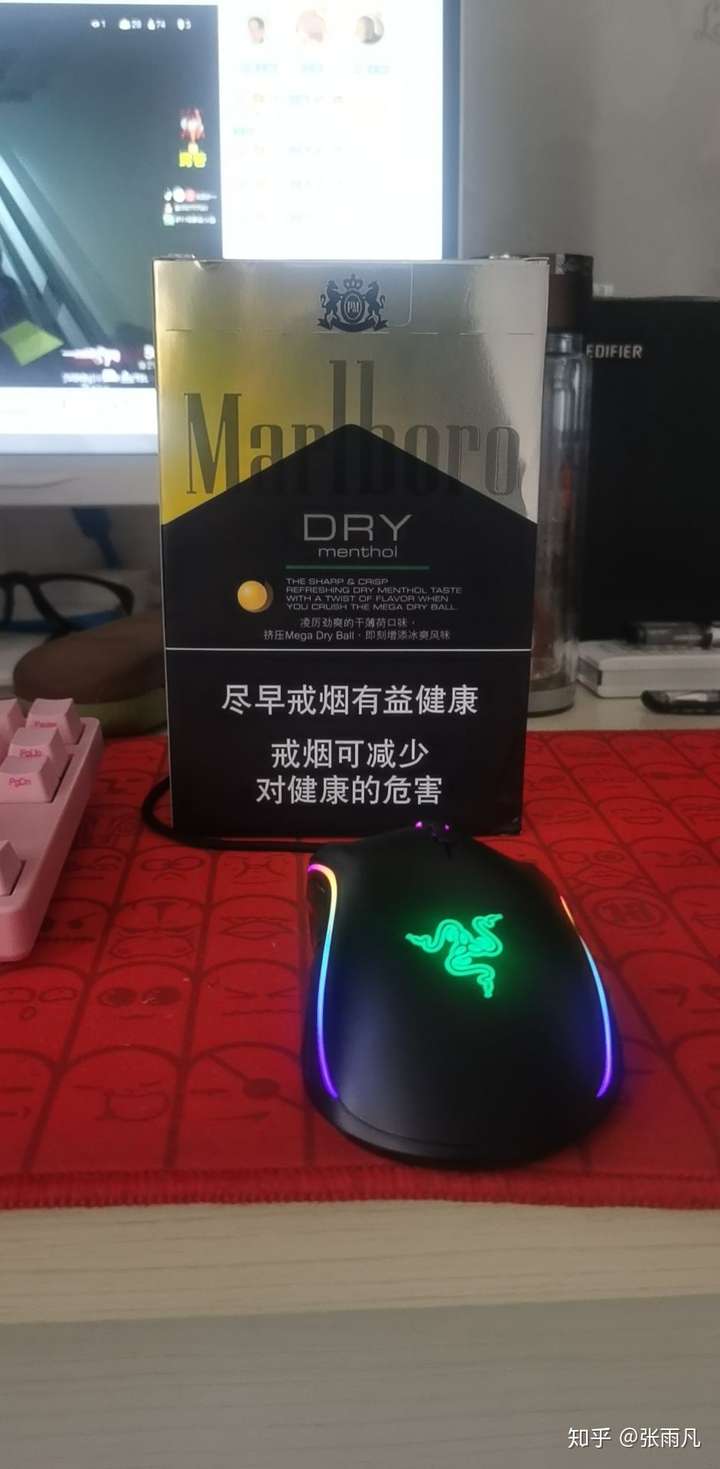 万宝路柑橘中免