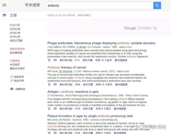 谷粉学术,谷粉学术论坛