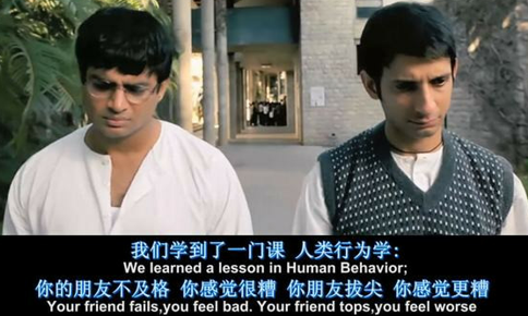 相同年龄总觉得不如别人聊聊peerpressure