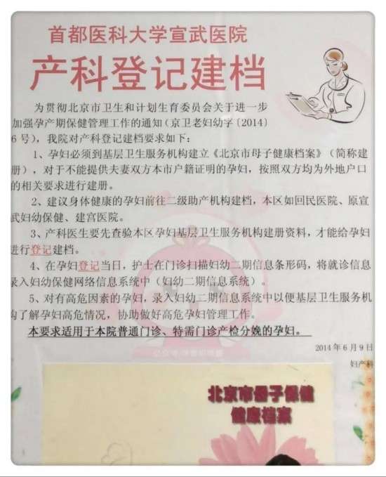 北京宣武医院、协助就诊挂号联系方式_专家号简单拿的简单介绍 北京宣武医院、协助就诊挂号联系方式_专家号简单拿的简单介绍