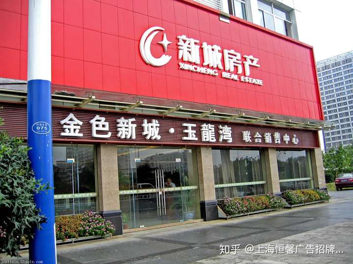 大型门头招牌制作的要求