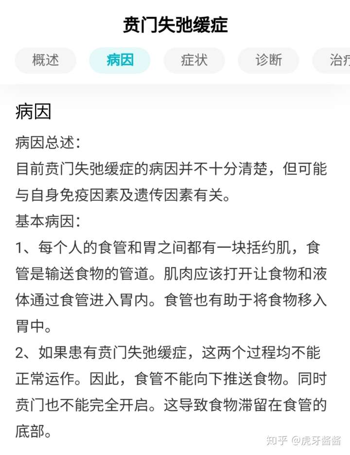 虎牙酱酱 公众号:一世童灵 不算命不看事卖东西vx:ystl223 3人 赞同