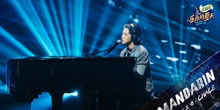 y.qq.com 在《乐队的夏天2》中,由