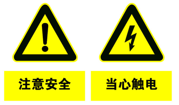 電工從業人員必須經專門的安全作業培訓,取得電工證才能上崗作業