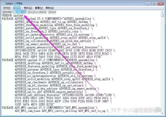 Ug错误 Nx许可证错误 所需的提供商守护程序停止运行 97 知乎