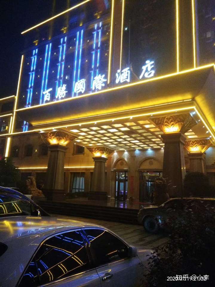 出国创业之路,新百胜大酒店