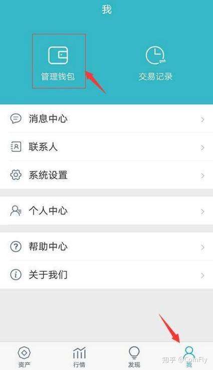 《怎么创建eos钱包?如何免费获取EOS账户?》
