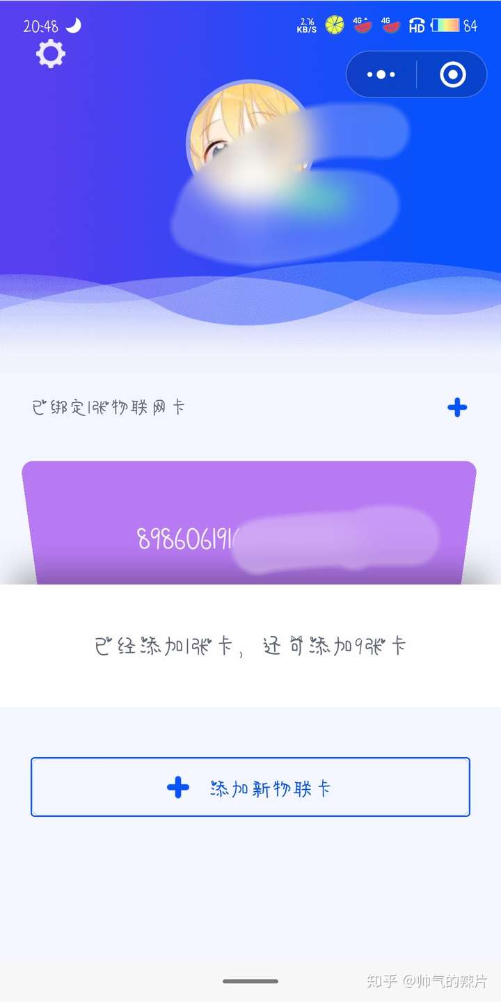 包含联通手机号欠费几个月注销掉有影响吗知乎的词条 包含联通手机号欠费几个月注销掉有影响吗知乎的词条