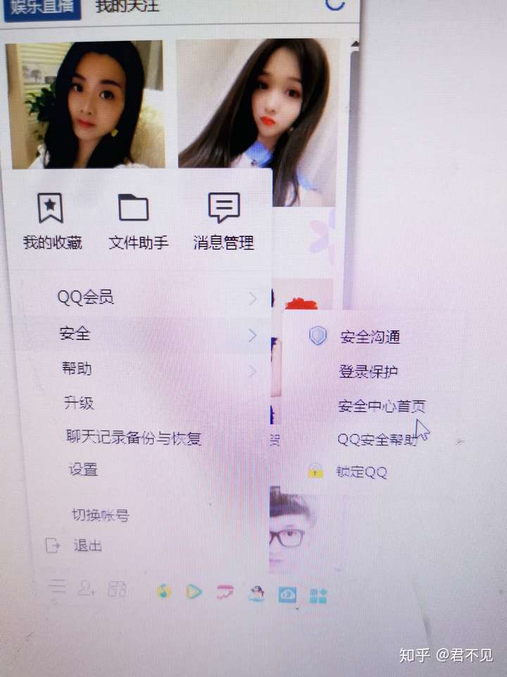 QQ空间能发文件=空间能发文件给好友吗