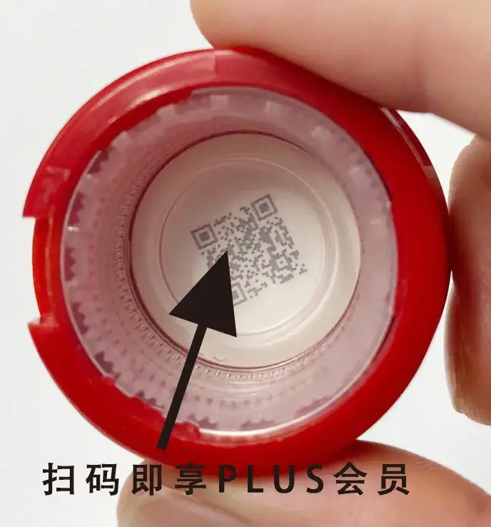 郎酒plus来了郎酒股份统一会员平台正式上线我们用郎酒滴实力宠粉