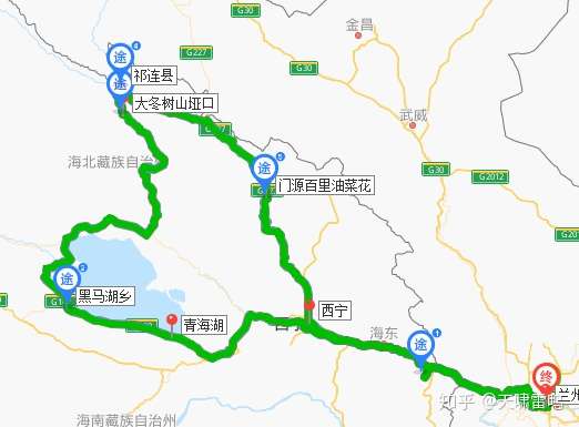 西宁兰州旅行攻略