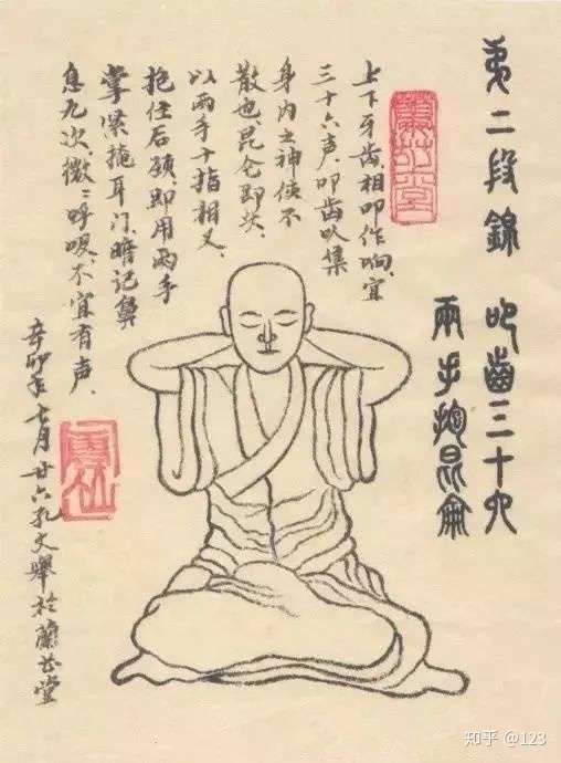 平台,并开发最适合现代人学习的养生 1人 赞同了该文章 道家十二段锦