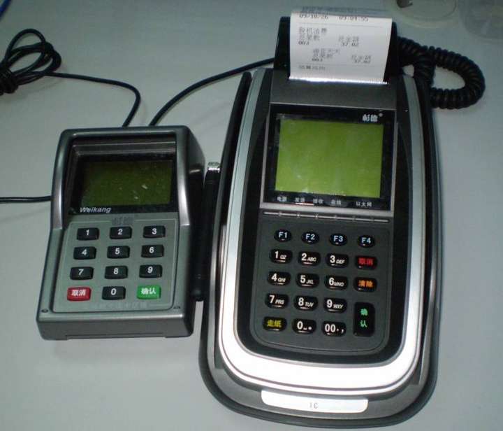 67 已认证的官方帐号 pos机是一种终端阅读器,它可以实地刷卡,同时