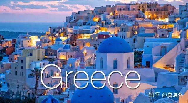 赢海外集团 7月1日 希腊将重新开放入境游啦 准备好拥抱希腊7月的盛夏了么 知乎