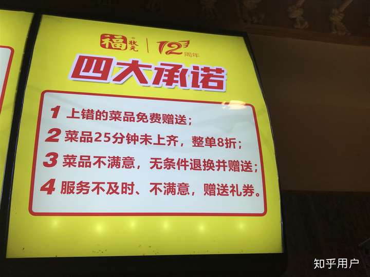 服务员上错菜但我们已经消费了,朋友坚持是店家的过错拒绝付这份菜的