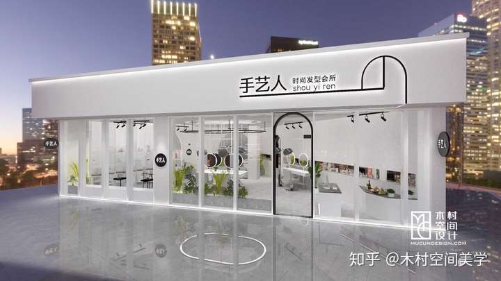 木村空间作品极简白前卫风发型会所