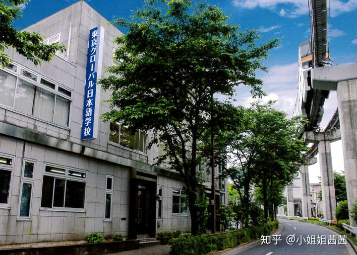 日本语言学校点评东京国际日本语学校怎么样