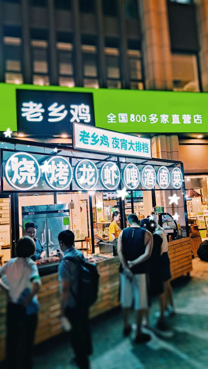 餐饮夜市门头图图片