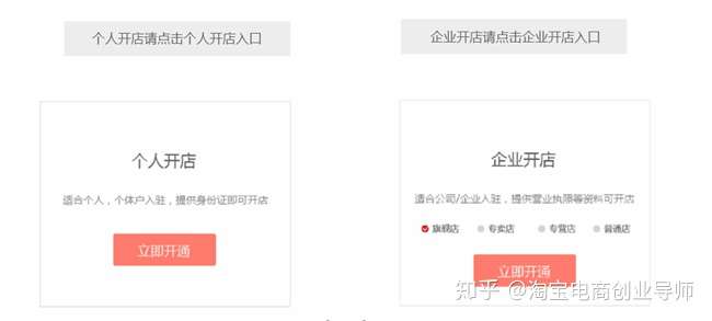 拼多多开网店步骤是什么想开个拼多多网店怎么弄