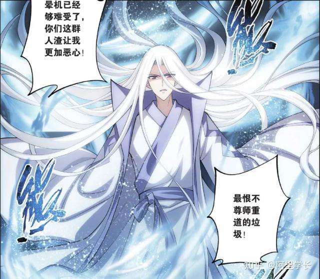 斗破苍穹中冰皇海波东和冰河谷谷主冰河谁更厉害