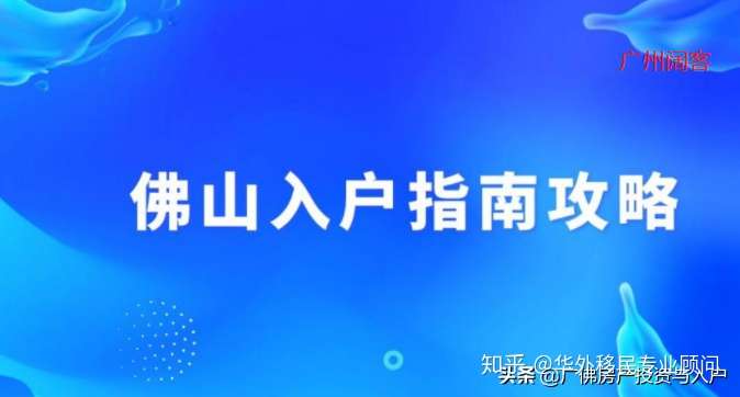 户口查询系统_公安户口系统_户口查询