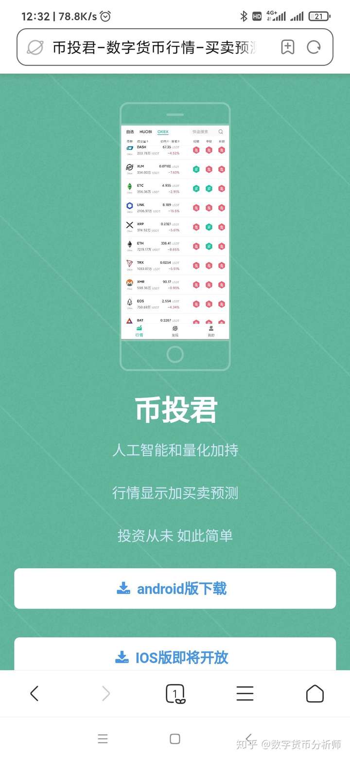 token怎么转币到平台，在tokenpocket钱包转币