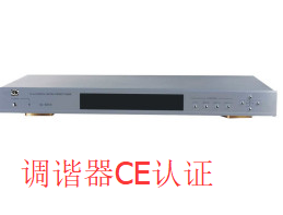 %title插图%num 调谐器CE认证