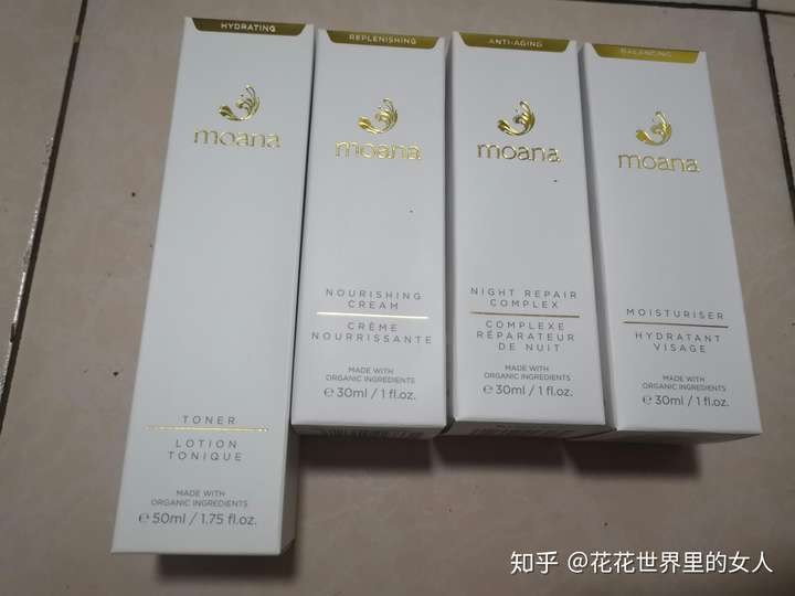 也来聊新西兰的moana护肤品