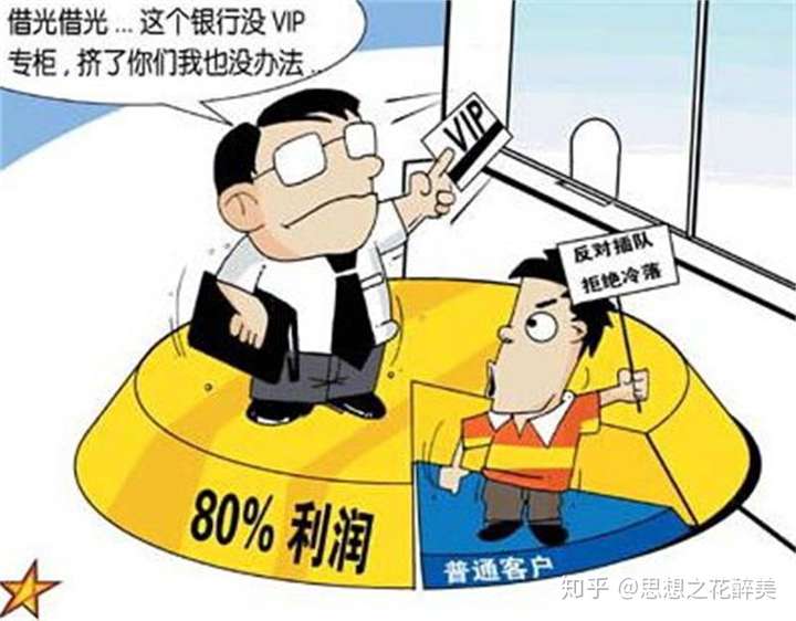 思想之花醉美 张弓效应--引富扶贫的天道机制 2人 赞同了该文章 财富