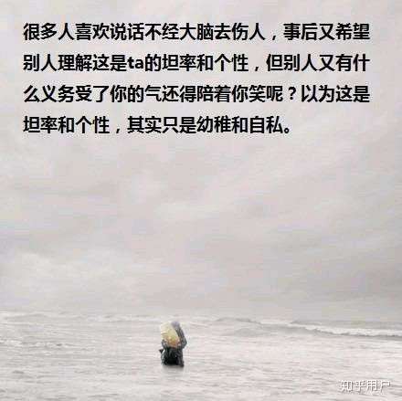 跟没有情商的人打交道是一种怎样的体验?