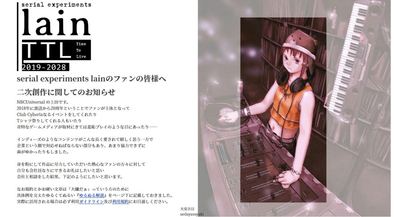 动画也能 开源 先锋动画 玲音 的周年新实验 知乎