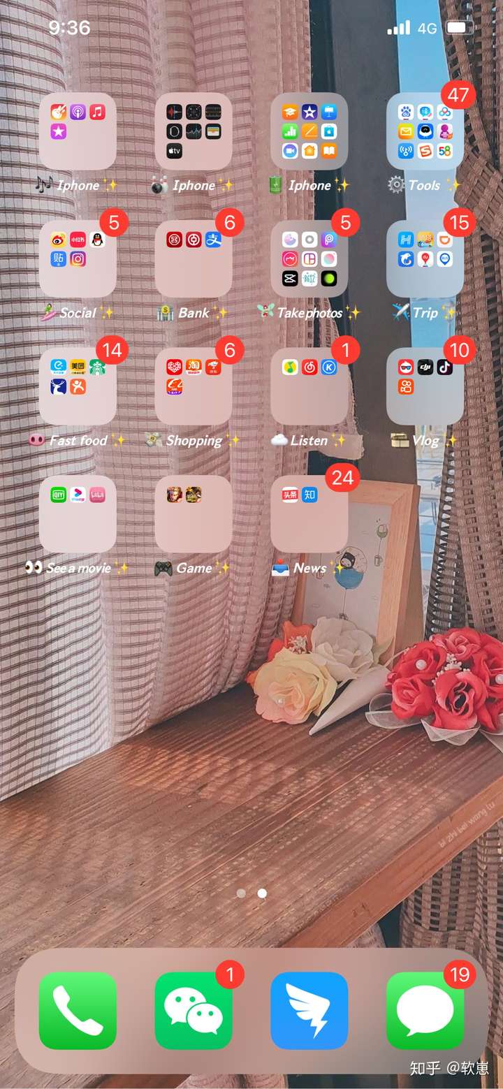 分享我的iphone桌面整理78