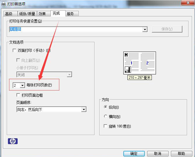 神州易刻软件教程,神州易刻软件教程蒙文 神州易刻软件教程,神州易刻软件教程蒙文