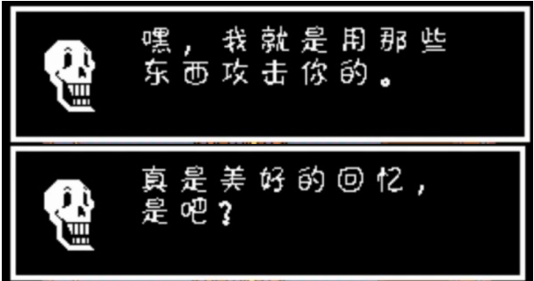 传说之下游戏键盘下载-传说之下游戏键盘中文版下载最新