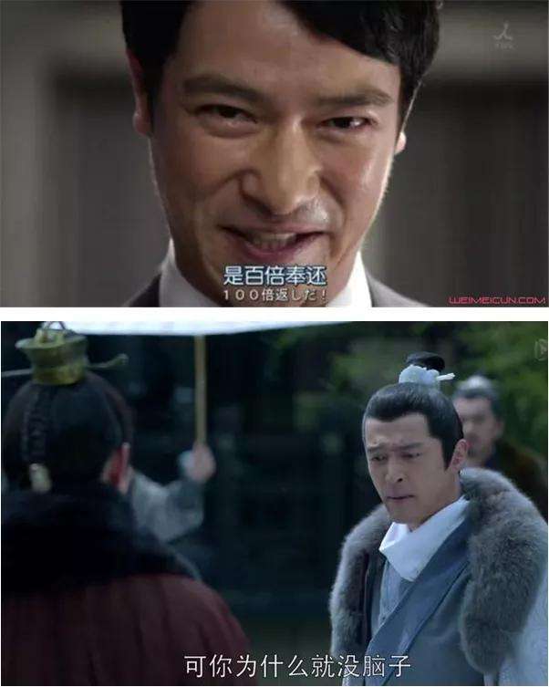 梅长苏打动了中国人半泽直树打动了日本人中日文化及职场的非正经讨论