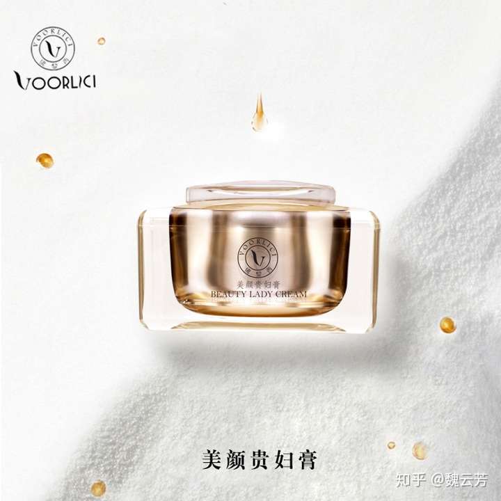 贵妇膏哪个牌子好?
