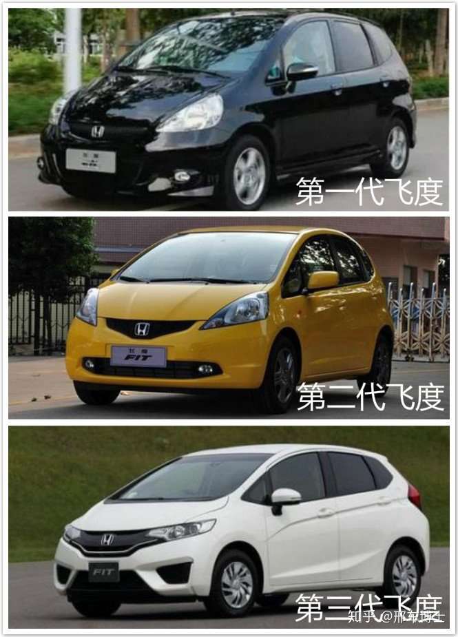 好看好开好实用试驾车市三好生全新一代飞度